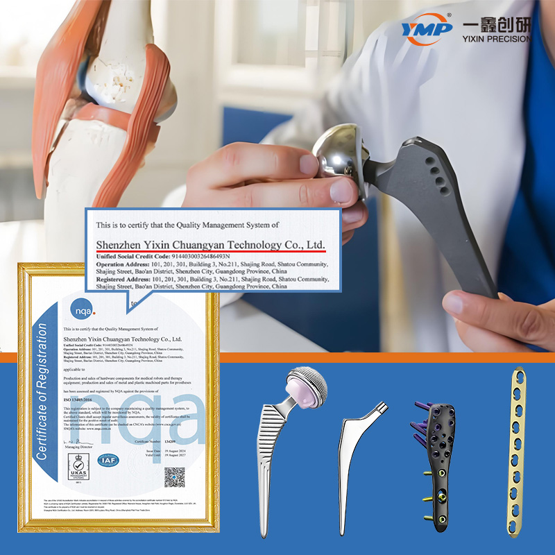 醫療器械CNC加工卓越之道：服務醫療行業的高精度解決方案