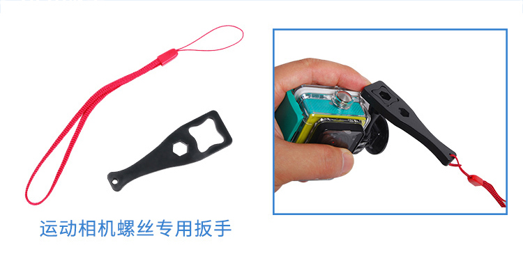 運(yùn)動(dòng)相機(jī)螺絲扳手