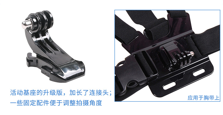 運(yùn)動(dòng)相機(jī)活動(dòng)基座J扣定制加工