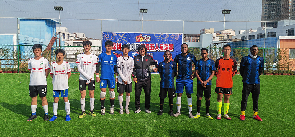 一鑫創(chuàng)研2022年會(huì)